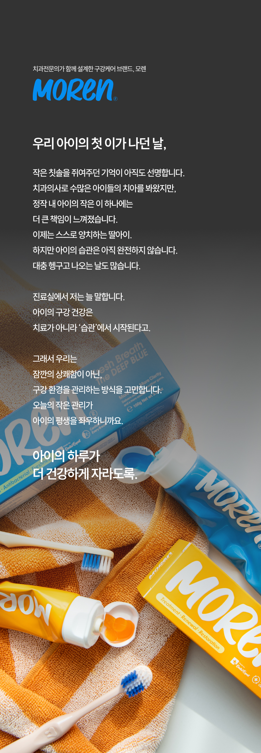 10P. 스토리텔링.jpg